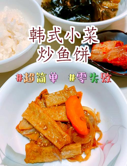 超简单WOW鱼饼制作方法，让你在游戏中轻松取胜