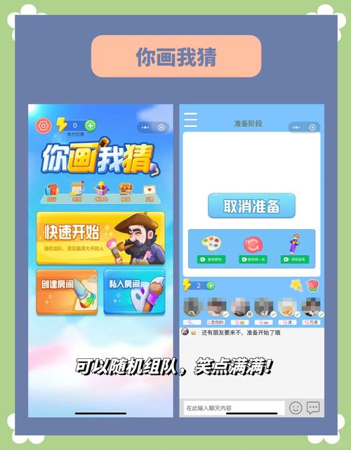 哥俩好游戏：简单易上手，和朋友一起快乐闯关！