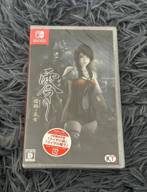 零濡鸦之巫女：恐怖游戏爱好者必玩推荐，高清重制版评测
