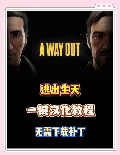 逃出生天游戏闪退怎么办？解决方法及常见问题