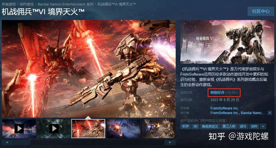 装甲核心6：新版本更新上线，快来体验更流畅的游戏！