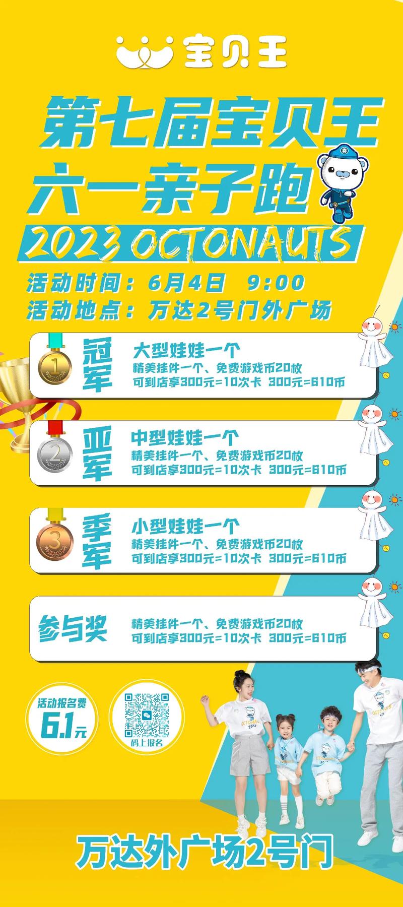 还在等什么？快来参加我们的砸金蛋活动！