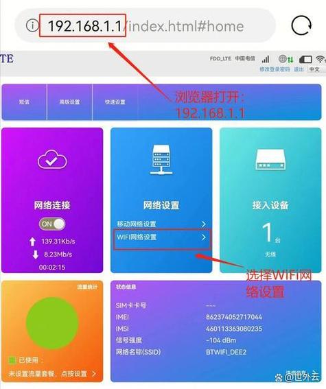 P2P终结者使用方法详解：快速提升网速