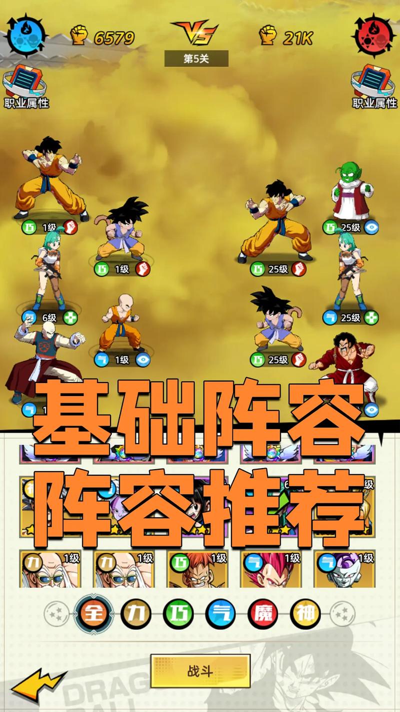 还在找龙珠游戏？这份龙珠游戏大全帮你找到心仪之作！