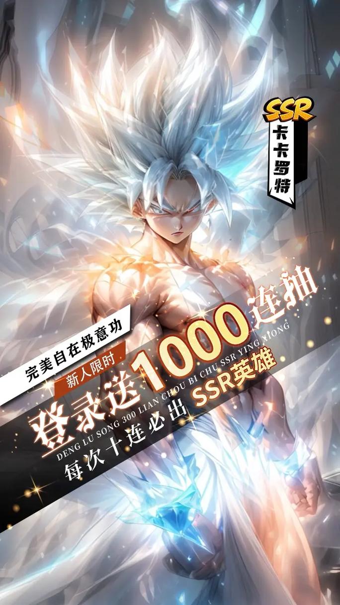 还在找龙珠游戏？这份龙珠游戏大全帮你找到心仪之作！