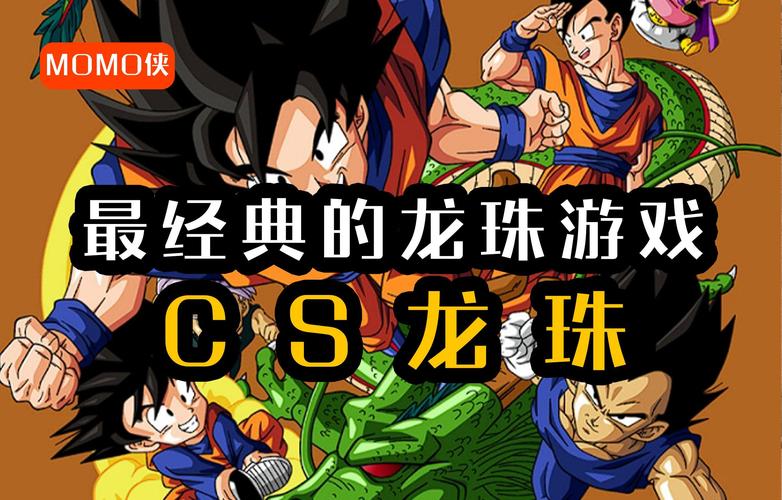 还在找龙珠游戏？这份龙珠游戏大全帮你找到心仪之作！