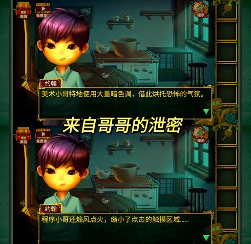 超坑爹小游戏合集！让你笑到肚子疼的游戏推荐