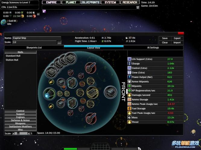 解锁星际统治者：征服宇宙的终极策略