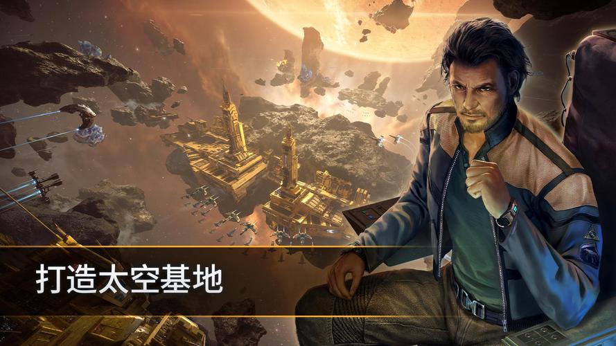 解锁星际统治者：征服宇宙的终极策略