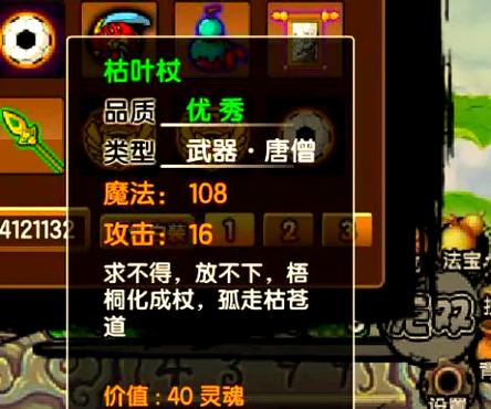 zmxy3技能搭配：打造最强输出，制霸游戏战场