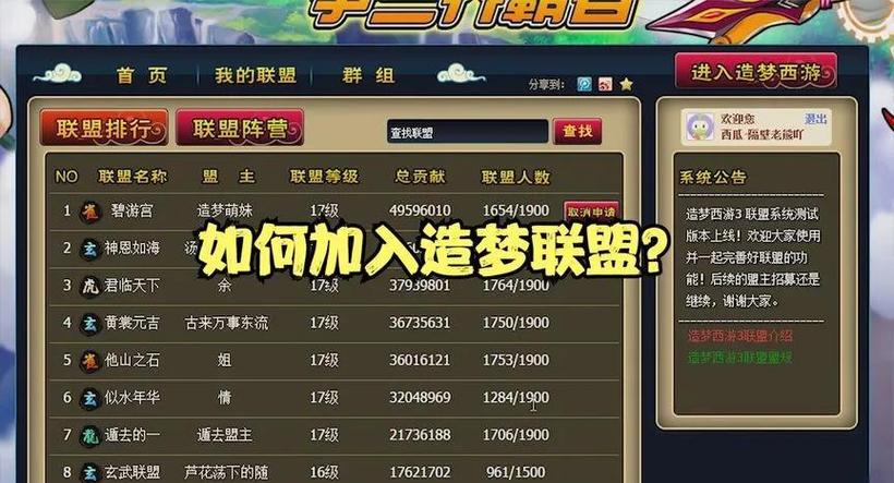 zmxy3技能搭配：打造最强输出，制霸游戏战场