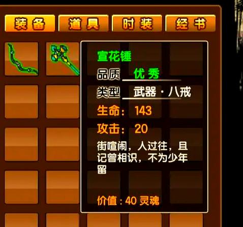 zmxy3技能搭配：打造最强输出，制霸游戏战场