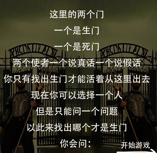 逃出地下室：迷宫般的地下室，你该如何逃脱？