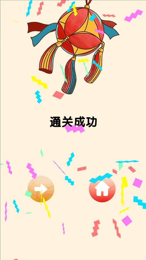 疯狂弹力球：超好玩益智游戏，挑战你的反应速度！
