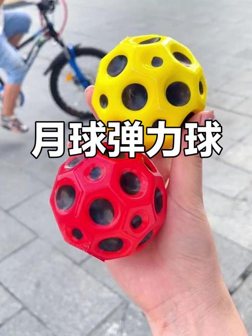疯狂弹力球：超好玩益智游戏，挑战你的反应速度！