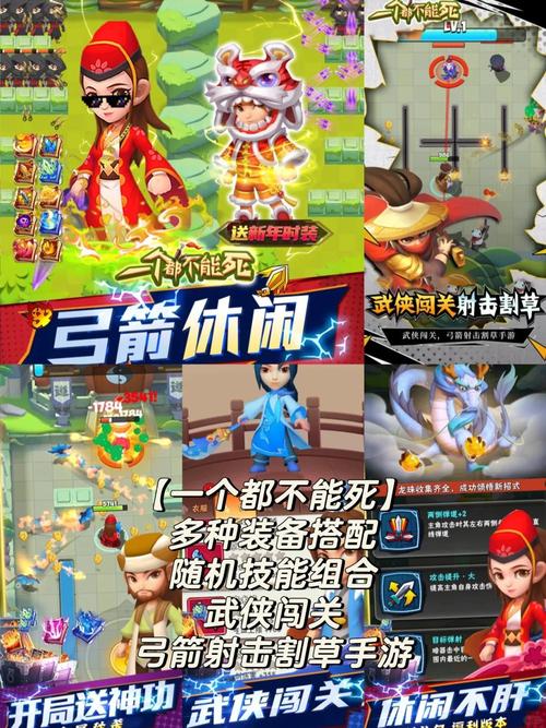 迷你弓箭手：超解压射击游戏，瞄准水果拿高分！