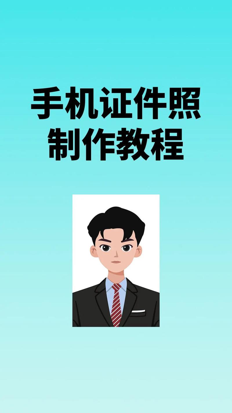 电子身证件时代来临：便捷生活，安全可靠的电子身份认证