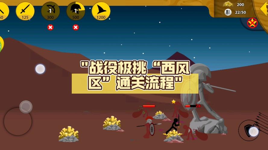 风来的西林系列游戏：超难迷宫挑战等你来战！