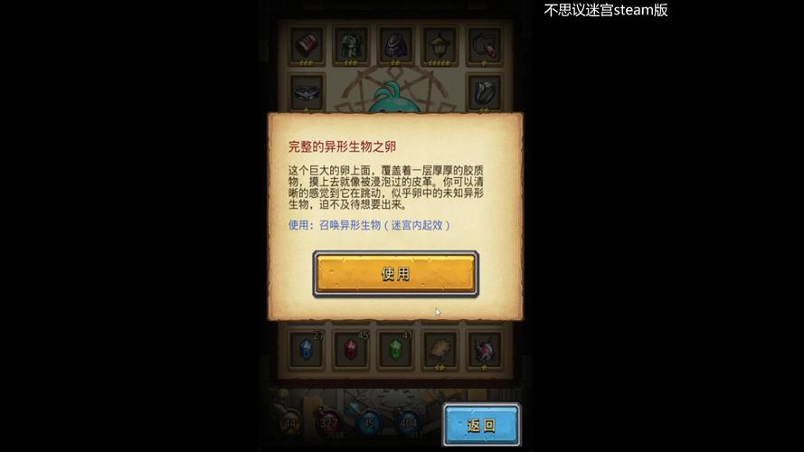 风来的西林系列游戏：超难迷宫挑战等你来战！
