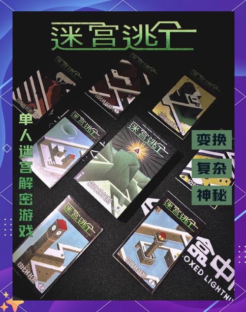 风来的西林系列游戏：超难迷宫挑战等你来战！