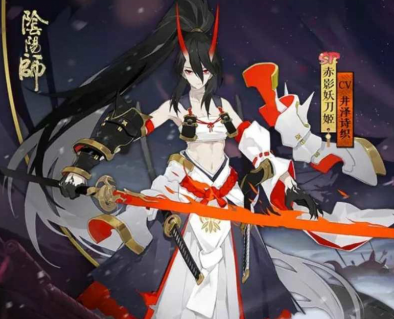 阴阳师赤影妖刀姬强度分析：值得培养吗？