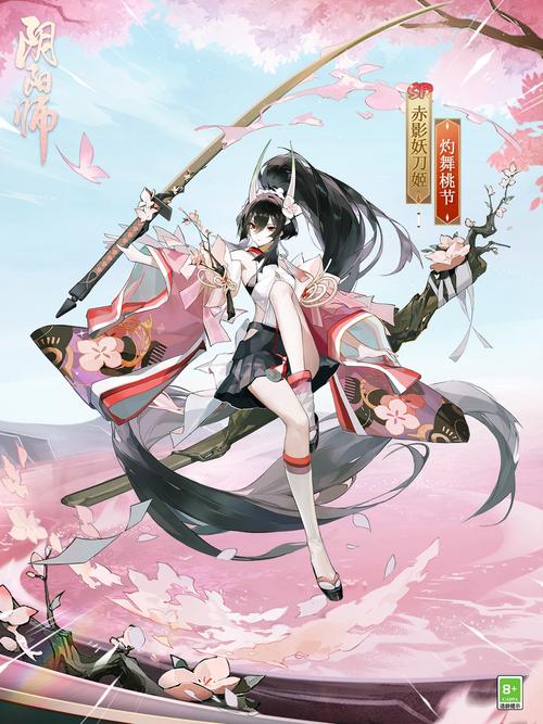 阴阳师赤影妖刀姬强度分析：值得培养吗？