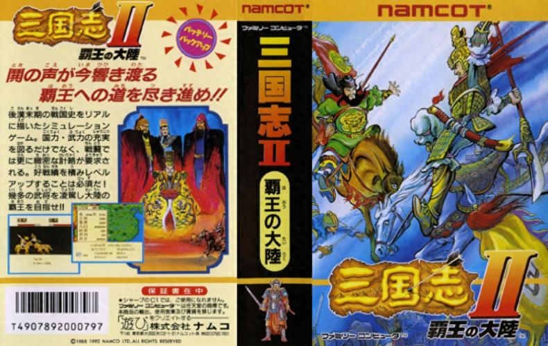 霸王大陆X：轻松休闲，适合所有玩家