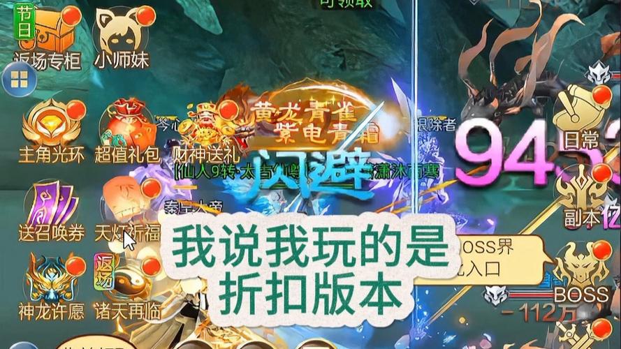 苍穹之剑礼包活动，不容错过的福利！