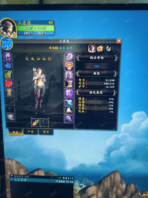 魔兽世界怀旧服：如何获得珍稀白色迅猛龙坐骑？