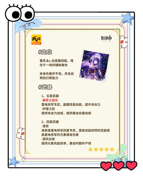 元气偶像季游戏攻略：教你玩转娱乐圈，培养巨星
