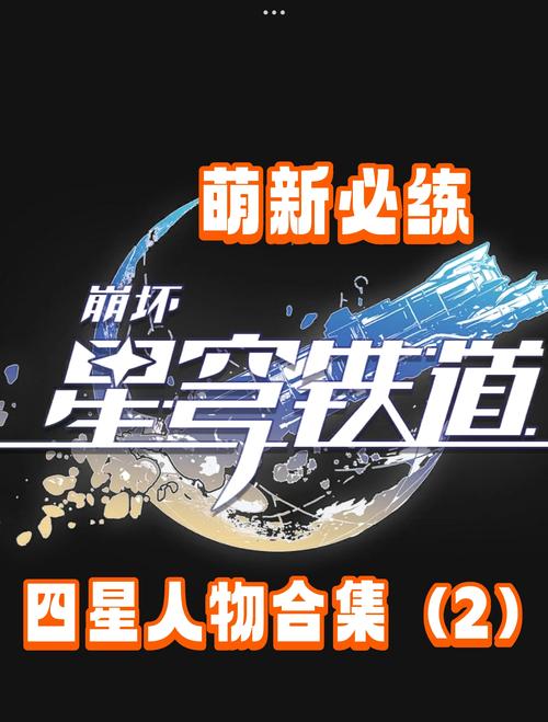 元气偶像季游戏攻略：教你玩转娱乐圈，培养巨星