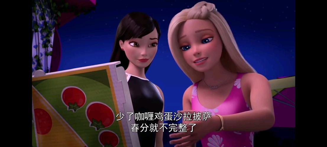 芭比游戏乐园：梦幻世界，公主养成记！