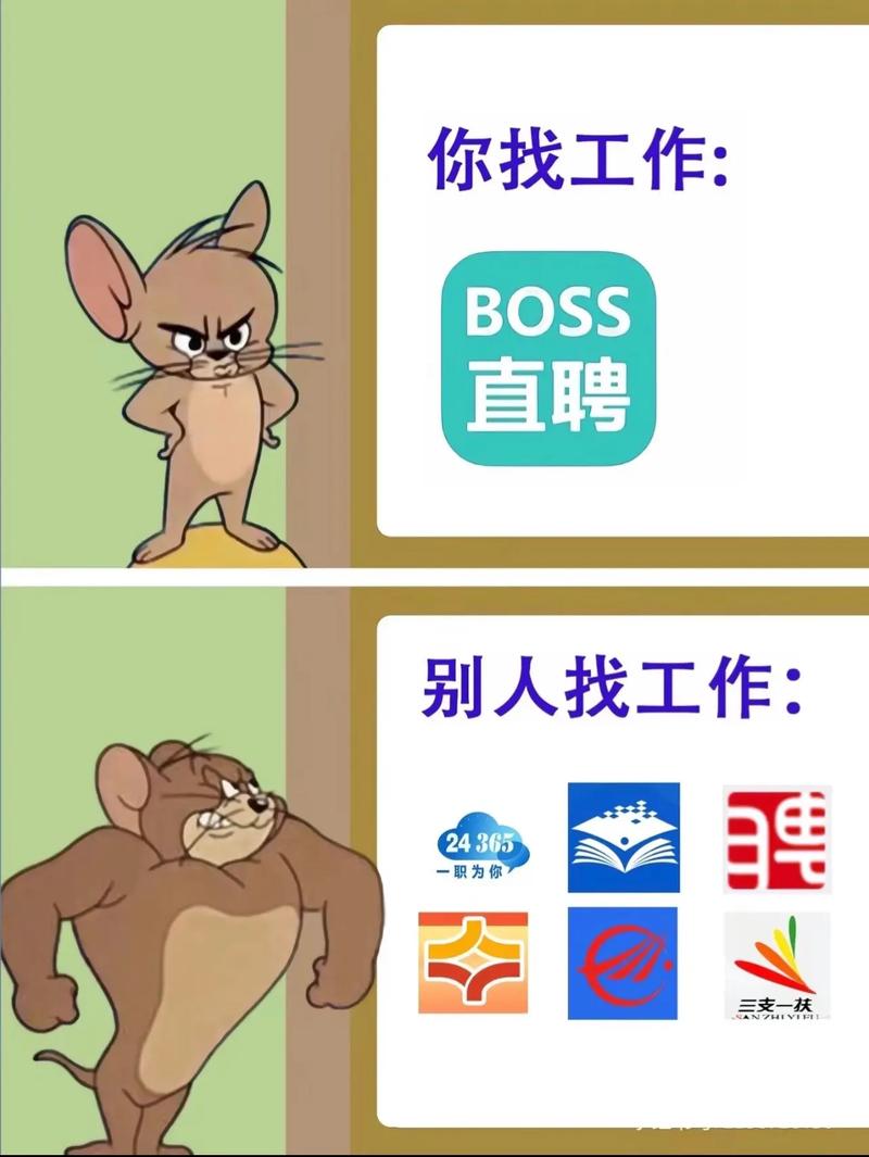 还在为找工作烦恼？淘工作首页帮你解决难题
