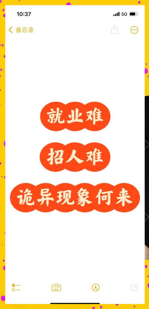 还在为找工作烦恼？淘工作首页帮你解决难题