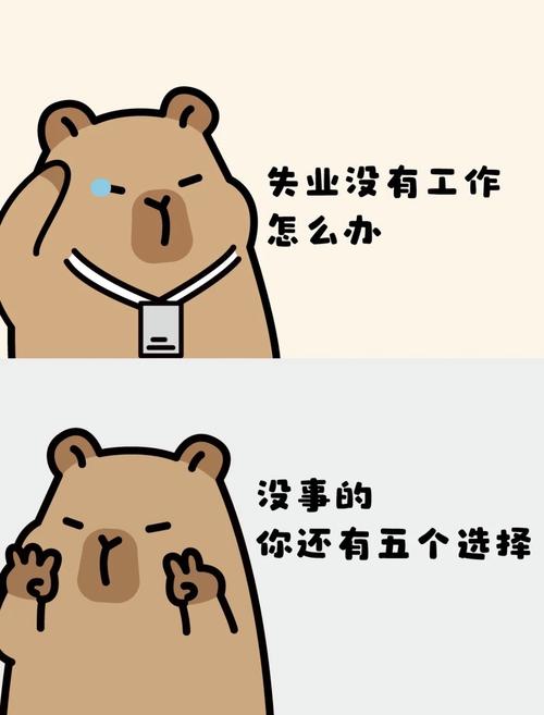 还在为找工作烦恼？淘工作首页帮你解决难题