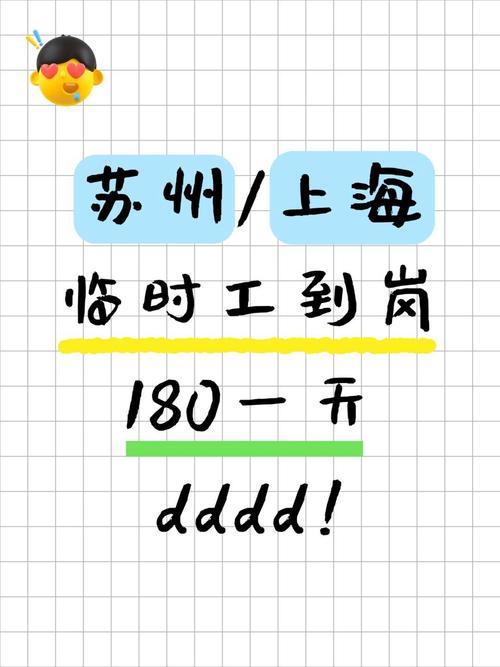 还在为找工作烦恼？淘工作首页帮你解决难题