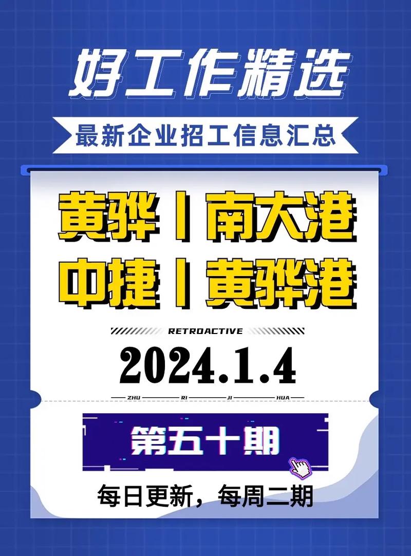 还在为找工作烦恼？淘工作首页帮你解决难题