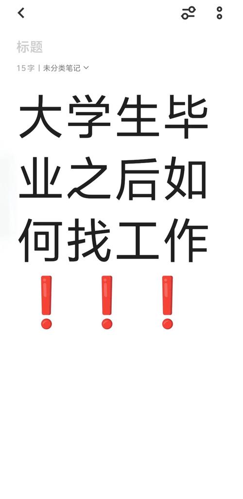还在为找工作烦恼？淘工作首页帮你解决难题