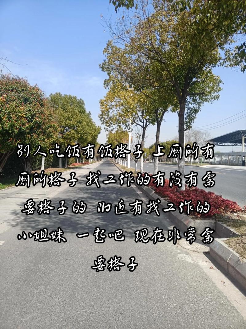 还在为找工作烦恼？淘工作首页帮你解决难题