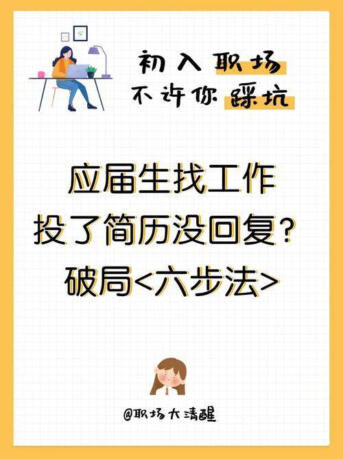 还在为找工作烦恼？淘工作首页帮你解决难题