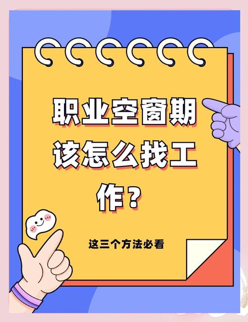 还在为找工作烦恼？淘工作首页帮你解决难题