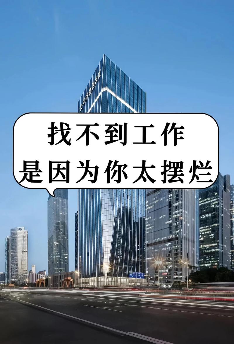还在为找工作烦恼？淘工作首页帮你解决难题