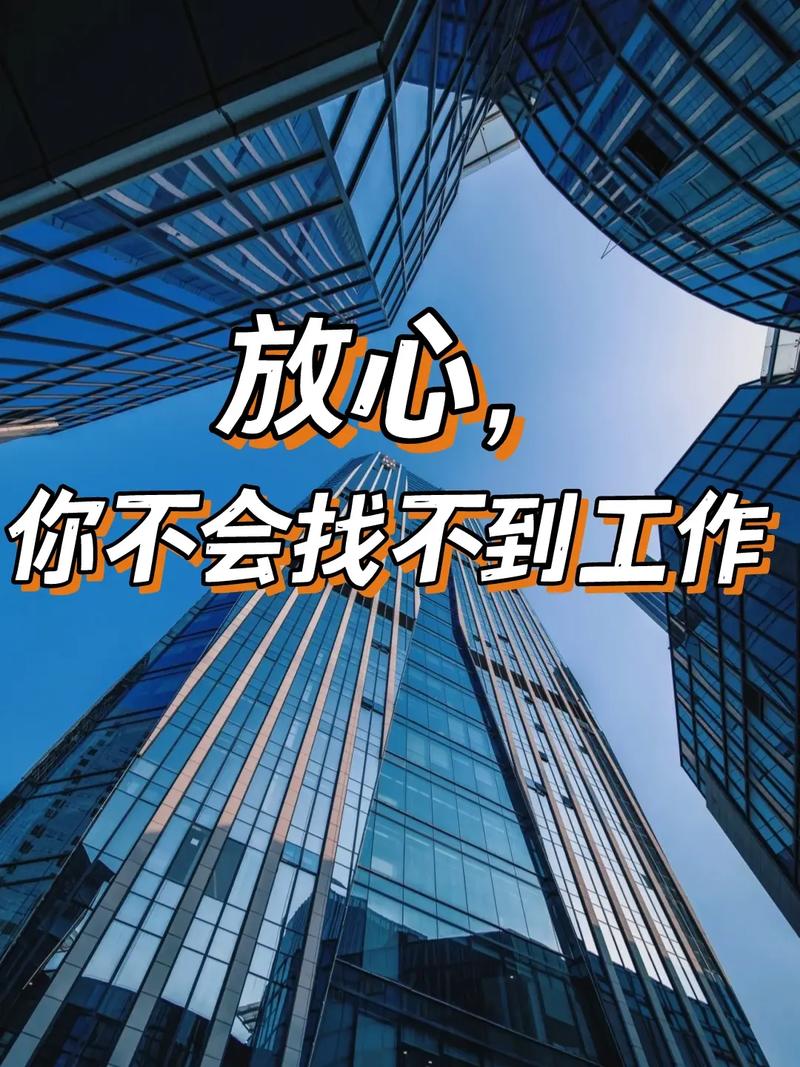还在为找工作烦恼？淘工作首页帮你解决难题