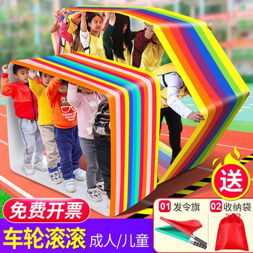 无敌风火轮：简单易学，老少皆宜的趣味运动