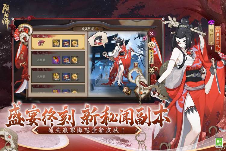 玉藻前御魂选择攻略：新手必看实用指南