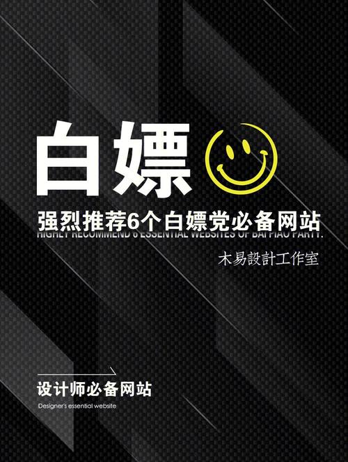 白嫖者联盟官网：最新软件下载，高速稳定不卡顿！
