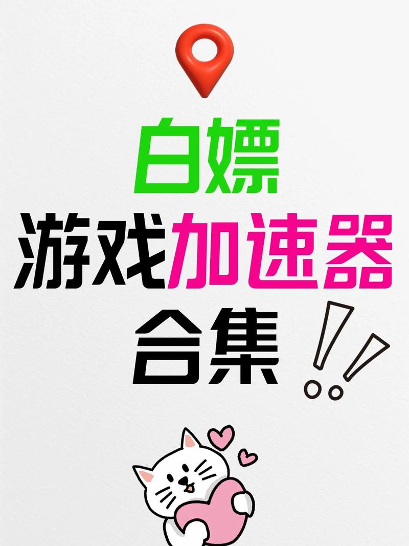 白嫖者联盟官网：最新软件下载，高速稳定不卡顿！