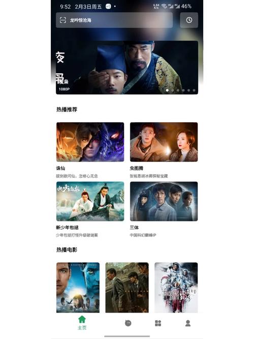 白嫖者联盟官网：最新软件下载，高速稳定不卡顿！
