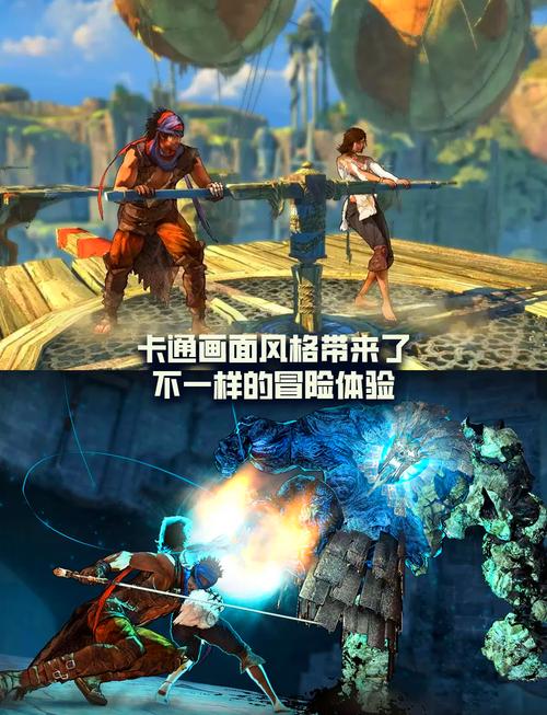 波斯王子4：探秘神秘世界，开启一段传奇旅程