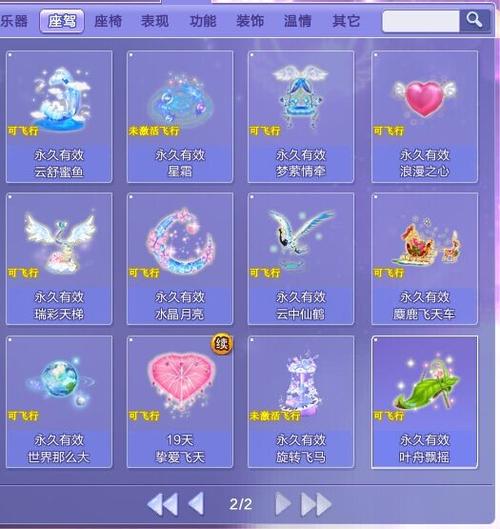 真三国快打：双真人PVP激战，霸气的翅膀坐骑，快来加入！